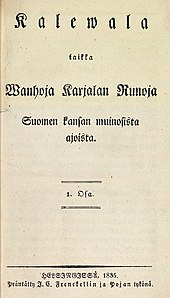 The first edition (1835) of the Finnish national epic poem Kalevala by Elias Lonnrot Kalevala1.jpg