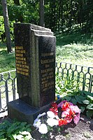 The grave of Ivan Yadlovsky, the first caretaker of Taras Shevchenko's burial