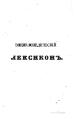 Миниатюра для версии от 20:31, 20 марта 2009