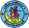 Official seal of പട്ടായ Pattaya