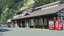 道の駅長野市大岡特産センター