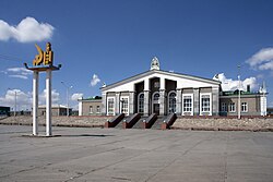 サインシャンド駅