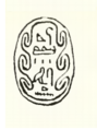 رسم يمثل ختم الملك سمقن . تشير الرموز في أعلاه إلى "الهكسوس"