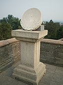 Peralatan yang digunakan di Observatorium Dengfeng