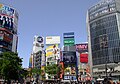 Image 41Shibuya (from Special wards of Tokyo)