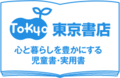 2020年5月17日 (日) 07:28時点における版のサムネイル