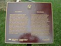 Willowbank plaque