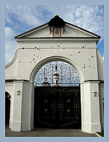 Малоярославец. Голубые ворота храма со следами пуль и осколков