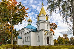 Православная Успенская церковь