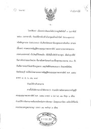 หน้าถัดไป →