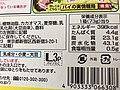 2020年1月1日 (水) 01:26時点における版のサムネイル