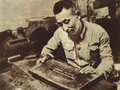 1952年山东造纸总厂 杜荣敏
