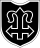 24-я дивизия СС Logo.svg