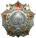 "Aleksandr Nevski" ordeni (SSRİ) üçün miniatür