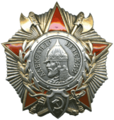 ソ連時代のアレクサンドル・ネフスキー勲章