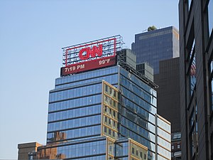 English: I took photo of CNN building in New Y...