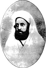 صورة مصغرة لـ الحسن الأول بن محمد