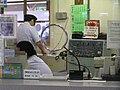 2008年12月3日 (水) 14:34時点における版のサムネイル