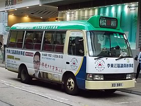 KowloonMinibus20M ED9811.jpg