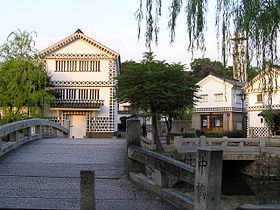 倉敷美観地区・中橋と考古館