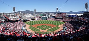 MAZDA Zoom-Zoom Stadium Hiroshima(March 21, 2016).JPG