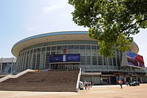 Shanghai Indoor Stadium