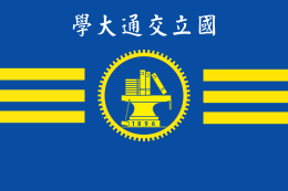 SJTU Flag 1928.svg