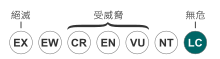 Status iucn3.1 LC zh-hant.svg