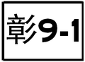 於 2014年8月20日 (三) 08:48 版本的縮圖