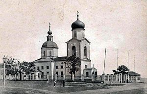 Храм в 1900 году