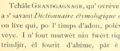 Li rlomé « Grandgagnage » sicrît e ptitès grandès letes, avou l’ G e grande lete.