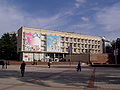 Universidad Estatal de Sochi.