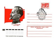 Radziecka koperta pocztowa z 1977 z wizerunkiem Dzierżyńskiego