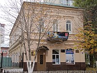 Народный музей Гагарина