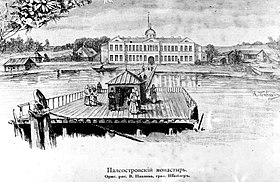 Вид с озера. 1894. Литография по акварели И.Ф.Тюменева.