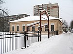 Городское училище