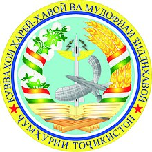 Эмблема ВВС и ПВО Республики Таджикистан