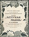 Миниатюра для версии от 12:18, 2 августа 2018