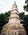 Ceglana pagoda