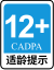 CADPA-12+