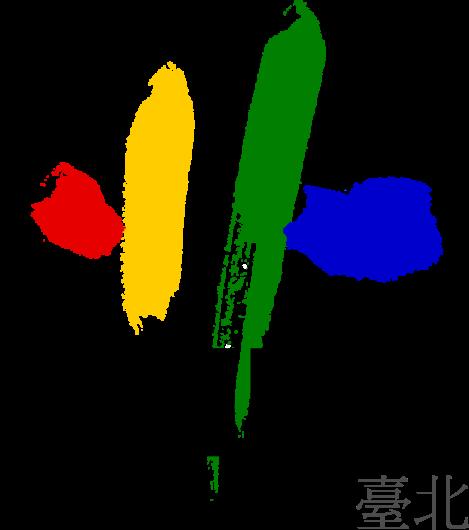 文件:Emblem of Taipei City.svg