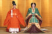 皇太子徳仁親王（当時）と小和田雅子の結婚の儀（1993年〈平成5年〉6月9日）