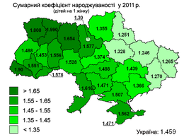 Fertility rate in Ukraine by oblast in 2011 Fertilityrate2011ua.PNG