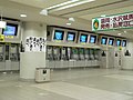 2007年6月30日 (土) 23:47時点における版のサムネイル