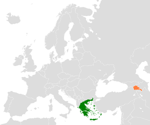 Հունաստան և Հայաստան