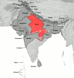Немного об истории и языках 250px-Hindi_Indoarisch