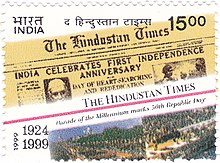 A 1999 stamp dedicated to the 75th anniversary of Hindustan Times Hindustan Times 1999 stamp of India.jpg