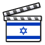 Miniatura para Cine de Israel