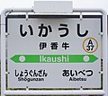 2018年4月29日 (日) 07:35時点における版のサムネイル