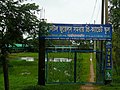 Little Jewels Samabaya Pre-Cadet School, Badarkhali, Chakaria, Cox's Bazar